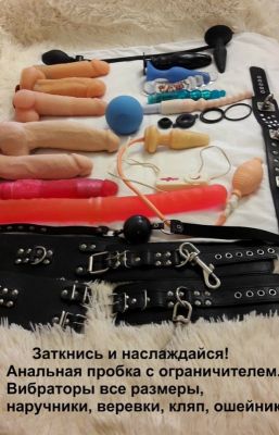 Знакомства в Калининграде — ТРАНС ЛЕДИ, 26 лет